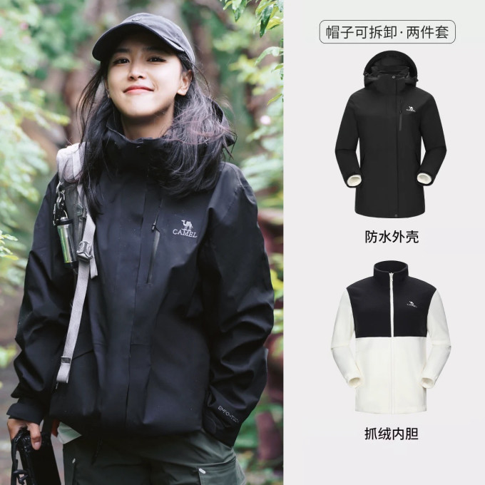 骆驼冲锋衣