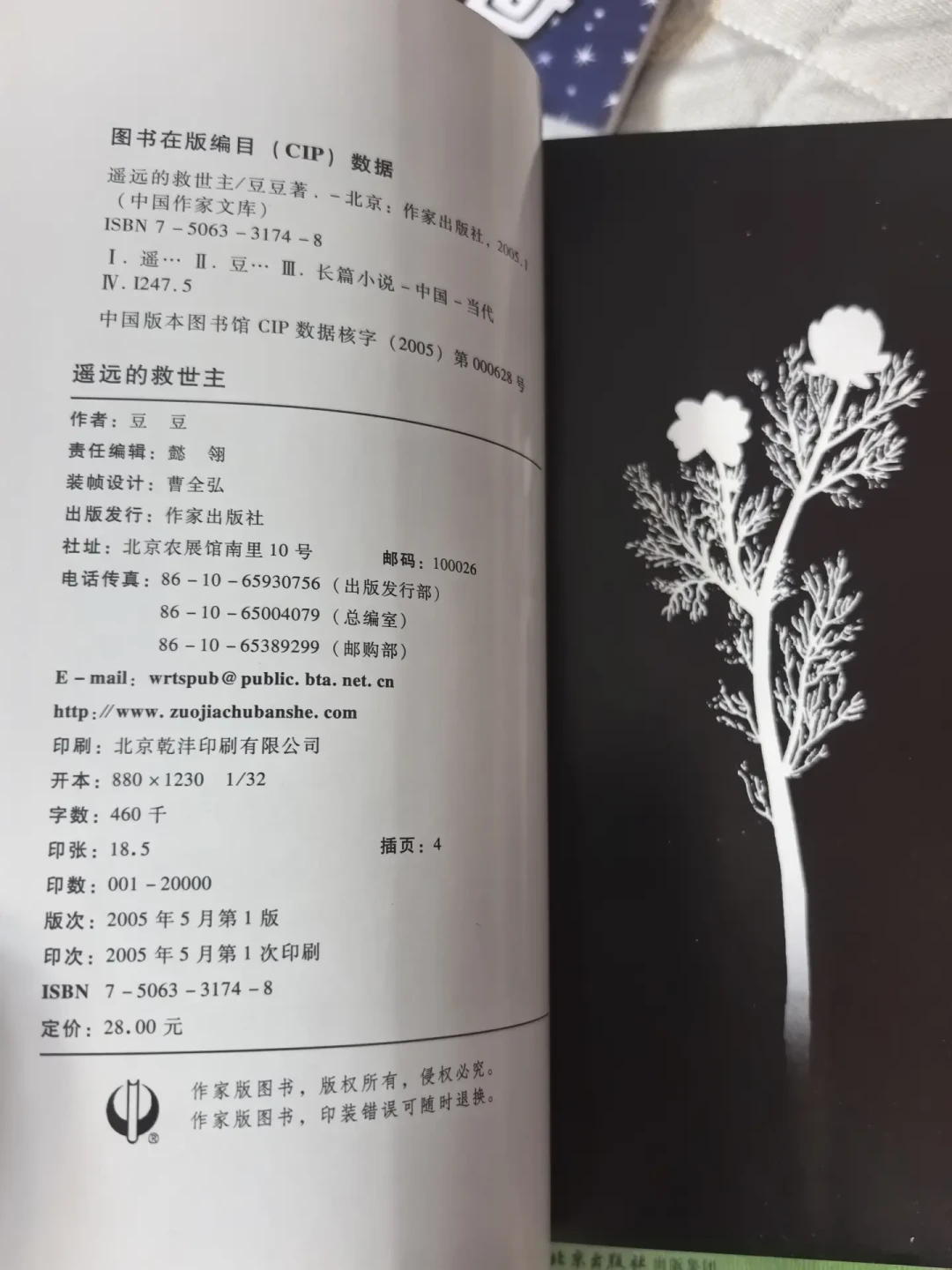 3.9万赞、2万收藏的