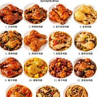 标题：家常美味，换着花样吃不重样