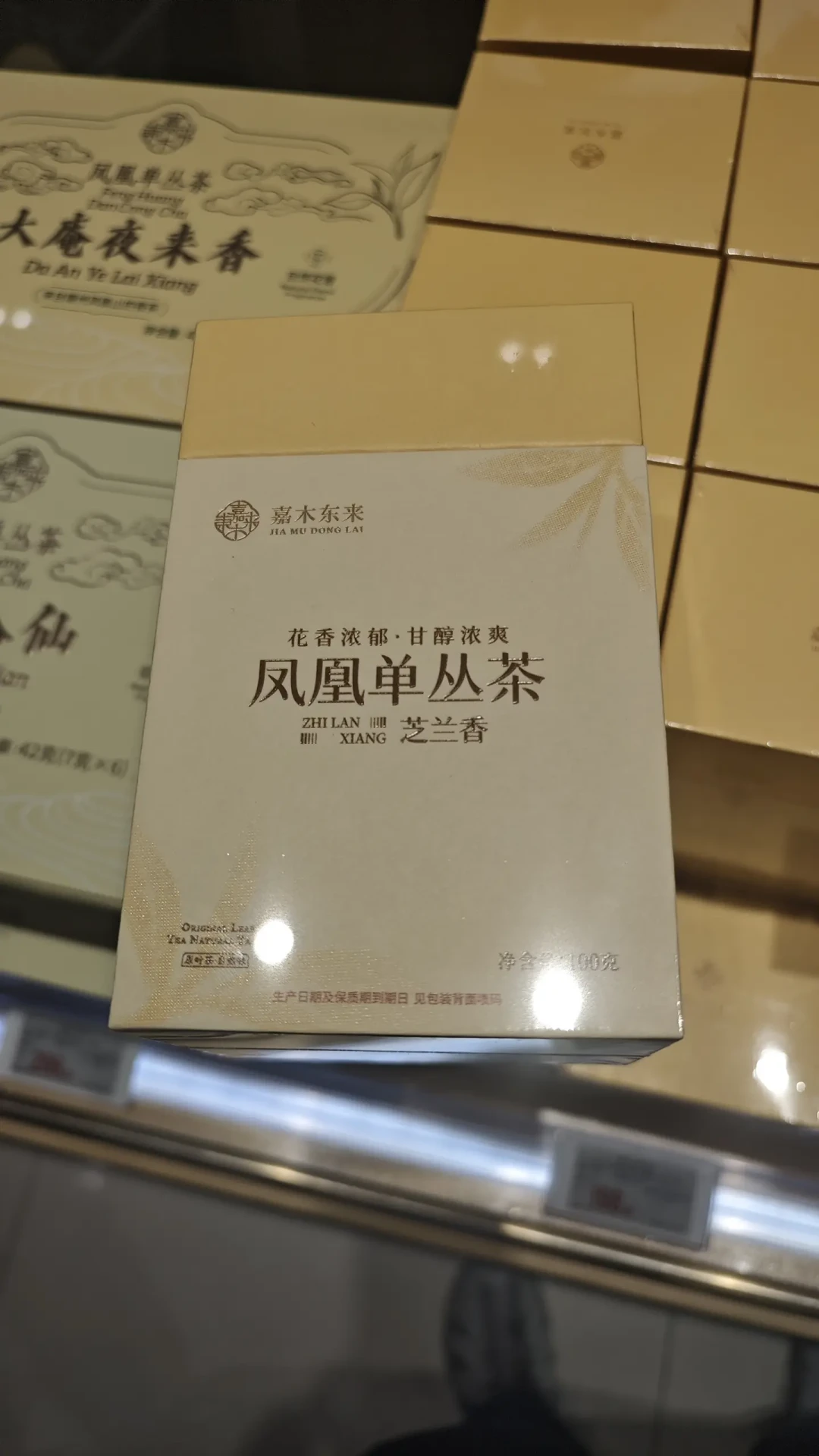 中茶在胖东来的货架上开卖了:我把7张价签摆完,