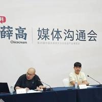 钟薛高换新东家借壳复活 经典配方售价腰斩至7元左右