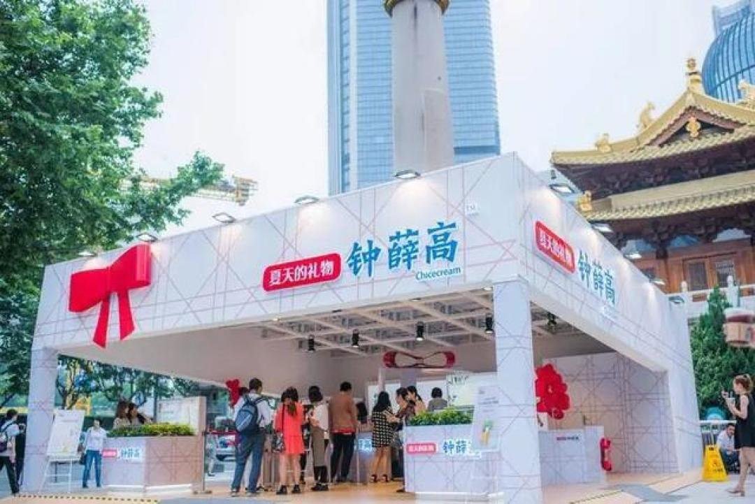 曾年销售超10亿的钟薛高易主复活，降价至7元档重回市场