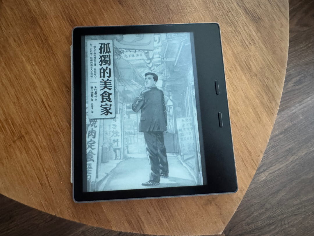 Kindle全线涨价三周还没回头:秋促砍的40美元,刚好够还给这次涨价