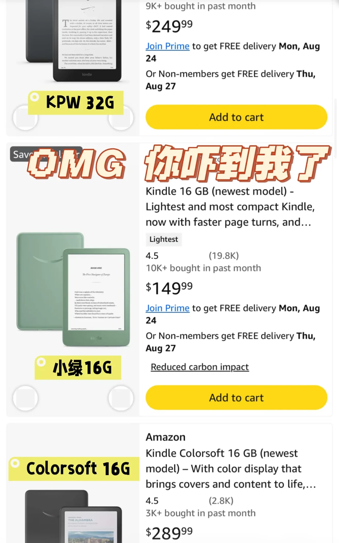 Kindle全线涨价三周还没回头:秋促砍的40美元,刚好够还给这次涨价
