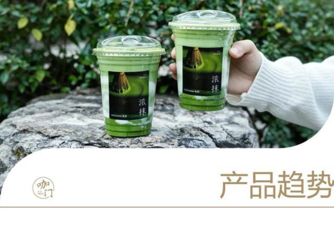 霸王茶姬抹茶系列深度解析:招牌风味、创意玩法与点单建议