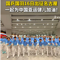 国乒老带新冲击7金！王楚钦成胜负手，林诗栋一人扛四项能否扛住压力？