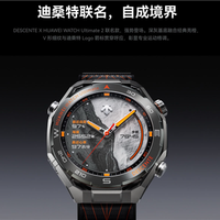 6999元！全新华为WATCH Ultimate 2非凡探索开售：首次联名迪桑特