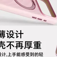 iPhone 支点壳天花板，图拉斯 O3Wave 这款真的香！