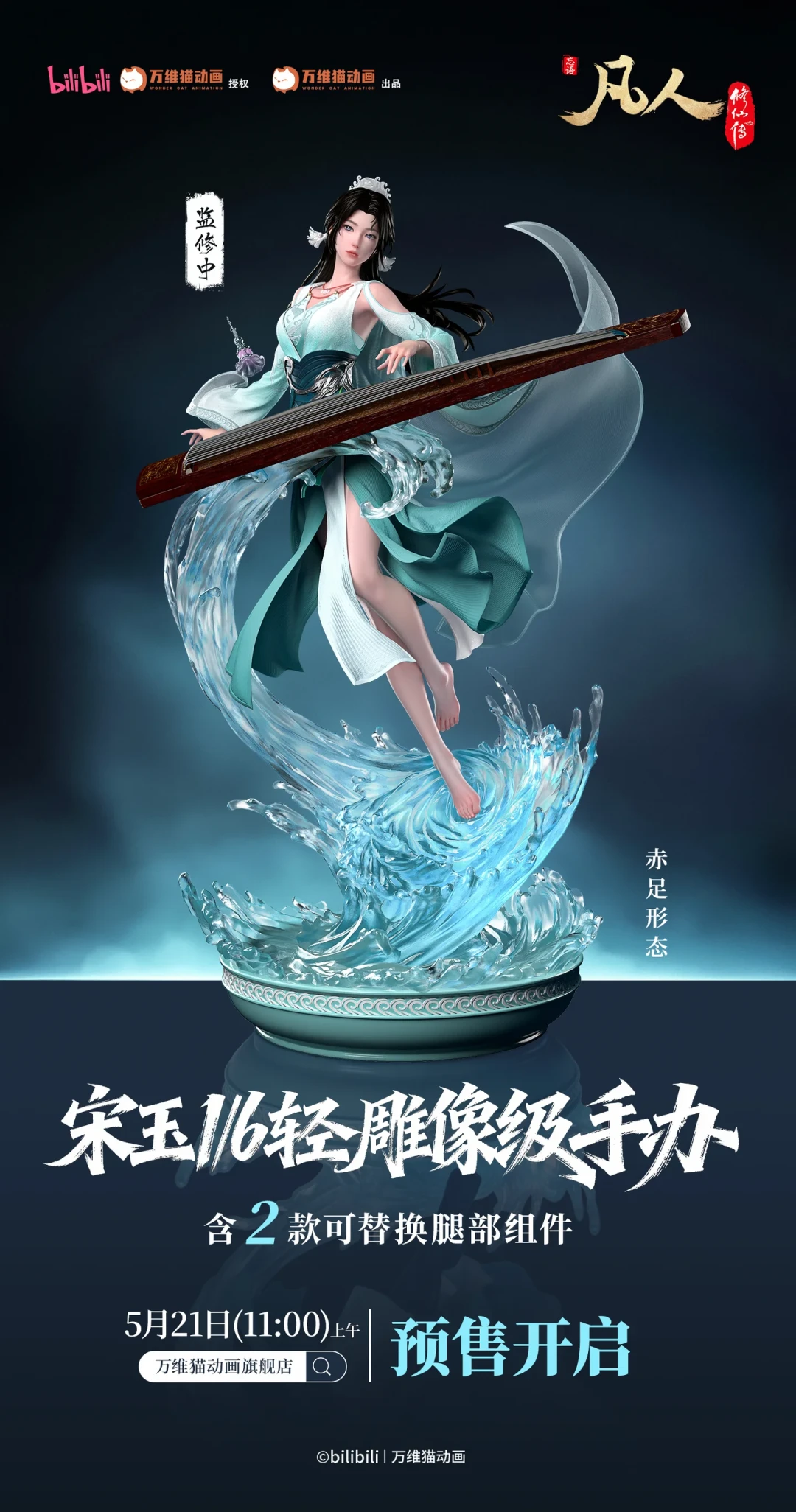 上一只紫灵被骂「网红脸」,新的12小时订破2000体:否极版1080元、截单不再版、明年8月才出货——交定金、等WF还是捡旧版?这笔账我替你摸完了