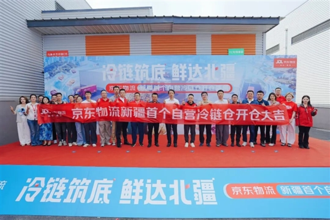最快当日达!不包邮的新疆 也实现海鲜自由了