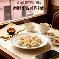 西安路老常客去的餐厅｜海胆水饺鲜得绝妙