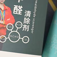 2026室内车内除醛产品，高浓度环境下 新房入住科学治理攻略