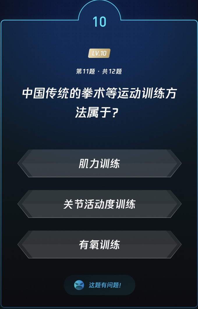 手机软件