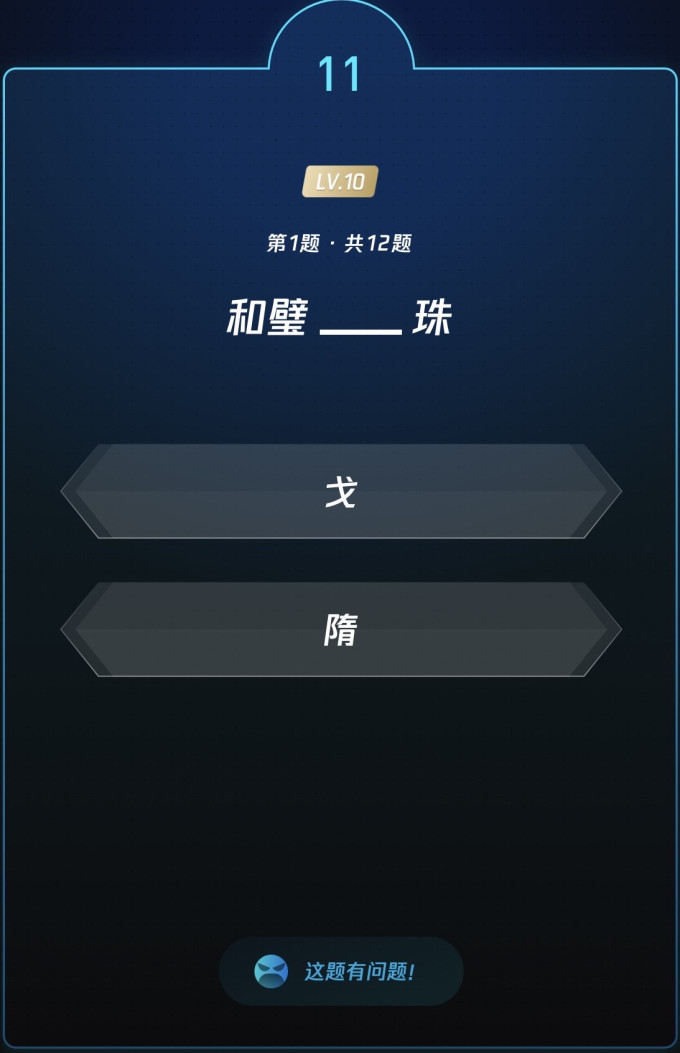 手机软件