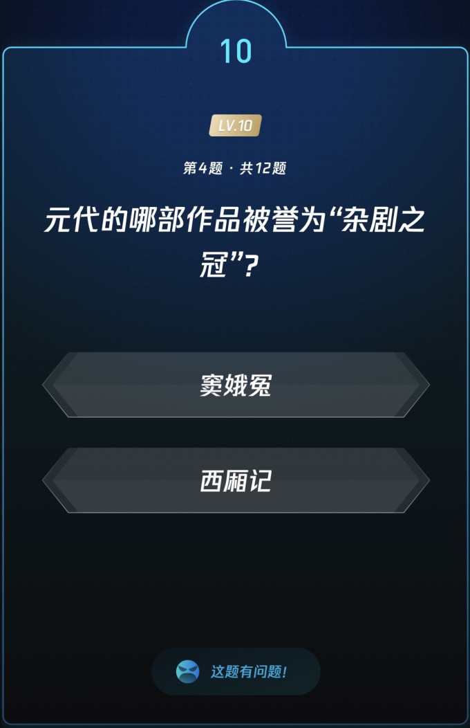 手机软件