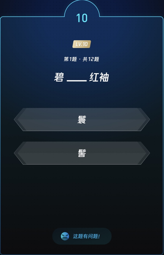 手机软件