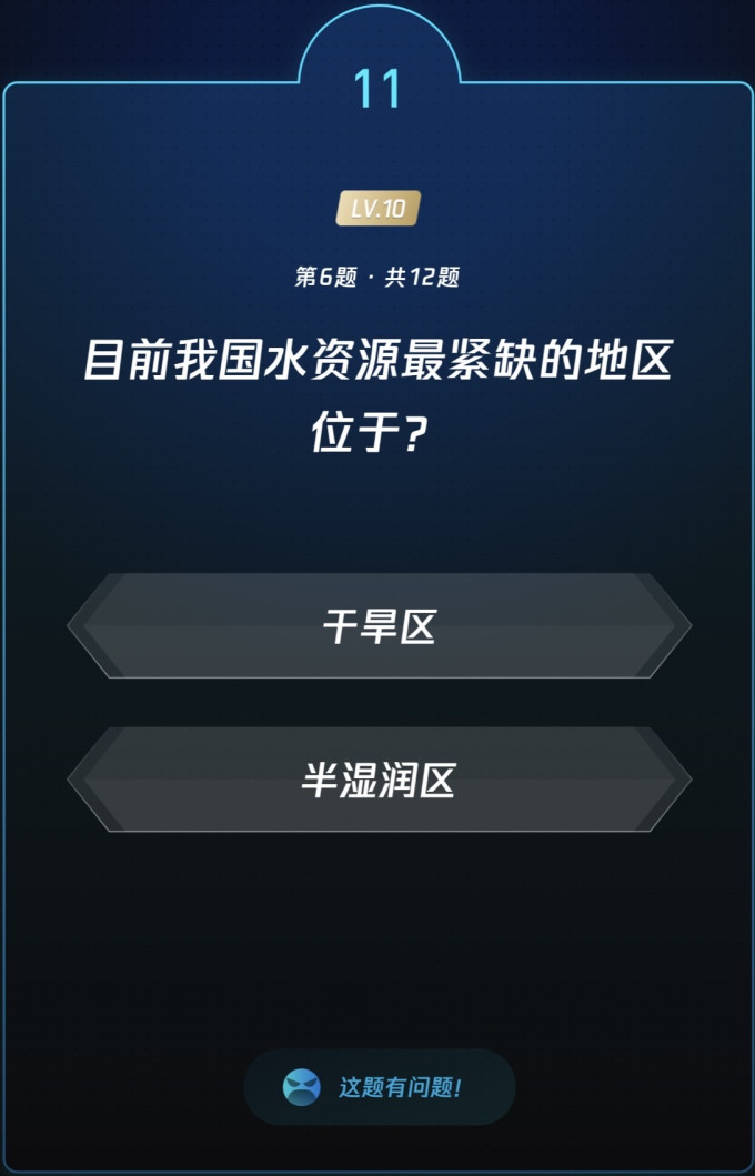 手机软件