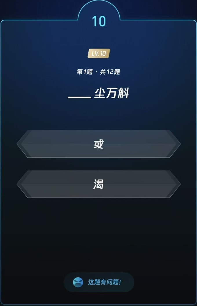 手机软件
