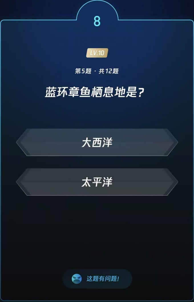 手机软件