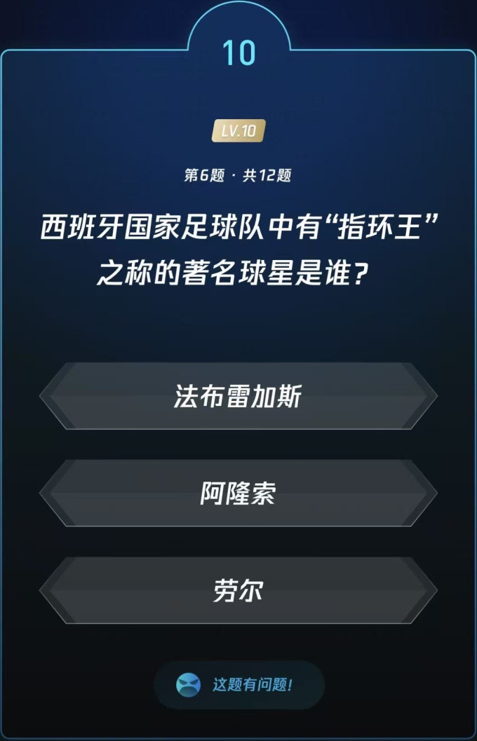 手机软件
