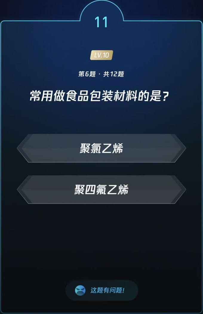 手机软件