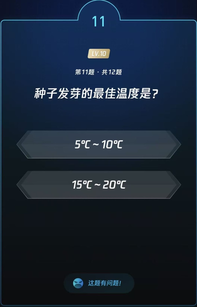 手机软件