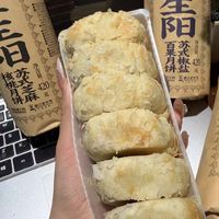 老式苏式月饼封神🥮三关六码头联名款！酥到掉渣巨正宗