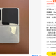 230元捡漏PuraX阔折叠 型号栏却写MateX，存在什么猫腻？