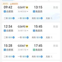 国庆票今日开售！这些城市已售罄，候补攻略赶紧看
