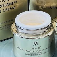 玻色因面霜怎么选 10.5%纯玻色因面霜的成分肤感和价格分析