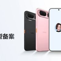 搭载豆包手机助手，努比亚NaviX Ultra把一句话办事做成了量产机