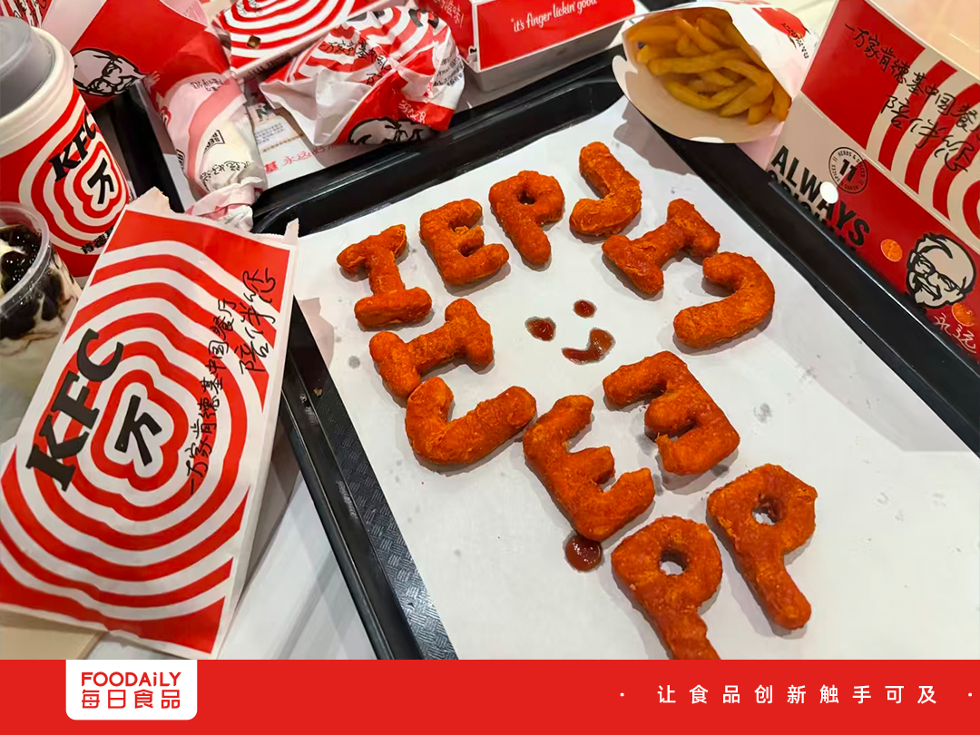 吃了一盒P!肯德基你啥意思?