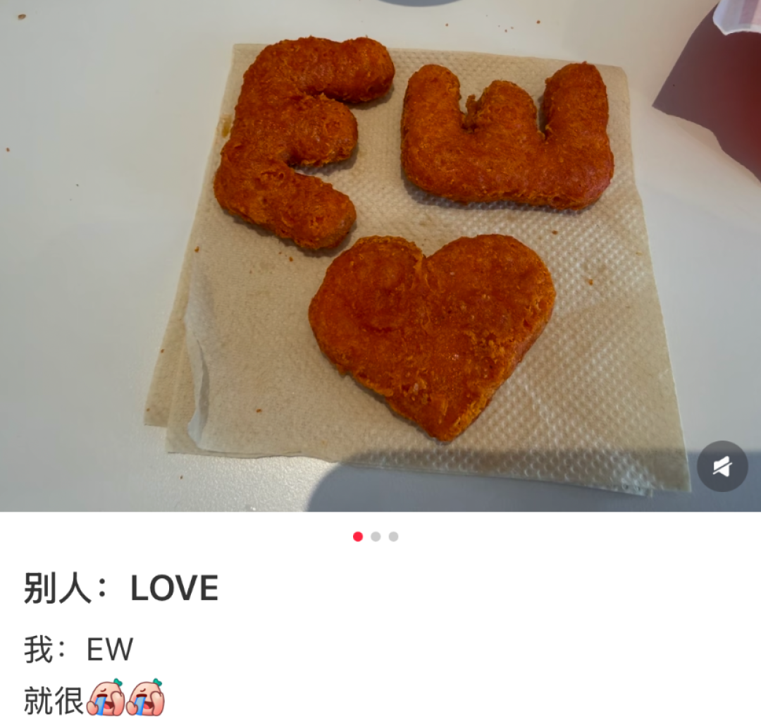 吃了一盒P!肯德基你啥意思?
