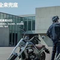 女生选第一台巡航车，我只看了这三件事