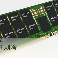 AI 把内存买空了，你装机清单里还剩哪件没涨