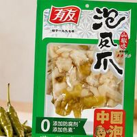 泡椒鸡爪和无骨鸡爪哪个更好吃，哪个品牌值得推荐哪有优惠券领？