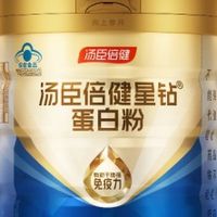 汤臣倍健蛋白粉怎么样?2026年最新科普