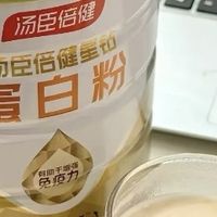 汤臣倍健星钻蛋白粉好吗?看完配方我服了!