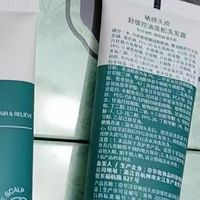 官方正品囤货🔥2盒装巨划算！无敏盖白长期刚需