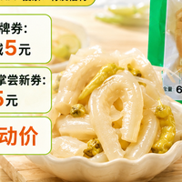 正宗重庆鸡爪推荐哪个品牌，哪买有优惠券？