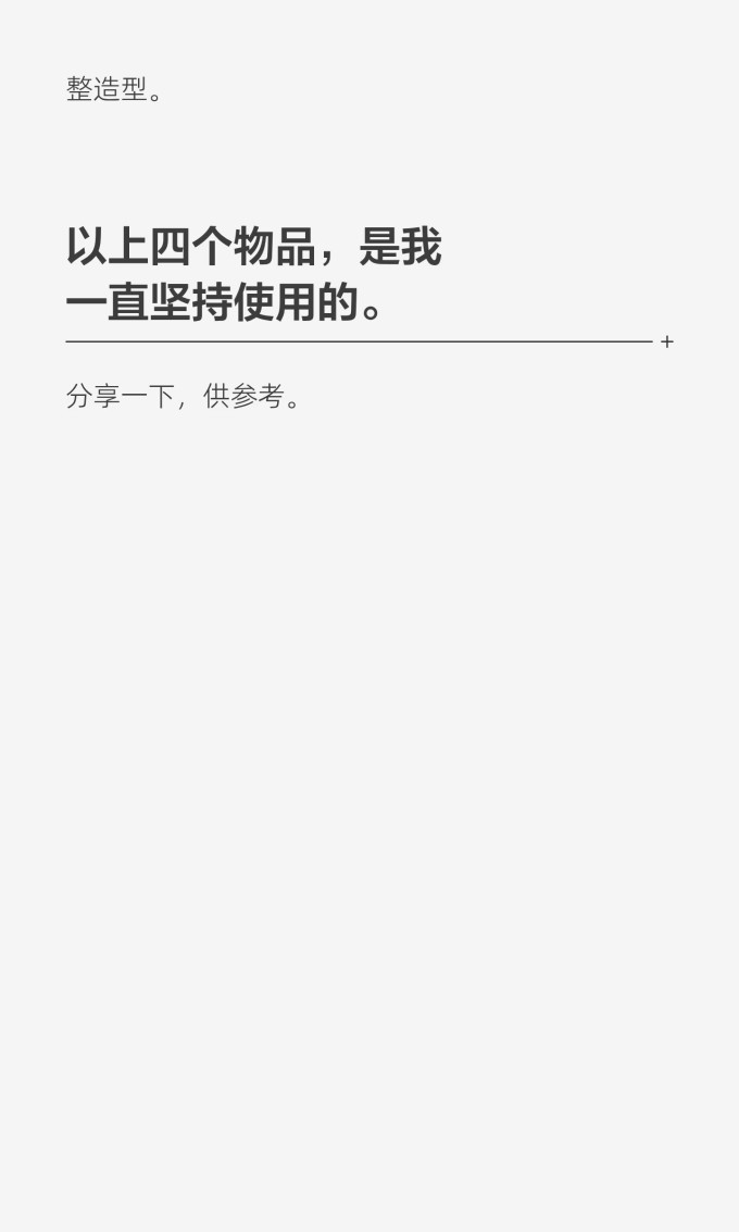 按摩保健