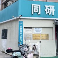 隐形矫治还是托槽矫正？从体验和预算角度怎么选