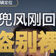 跑山通勤的电摩兄弟：花大价钱改车，防盗别裸奔