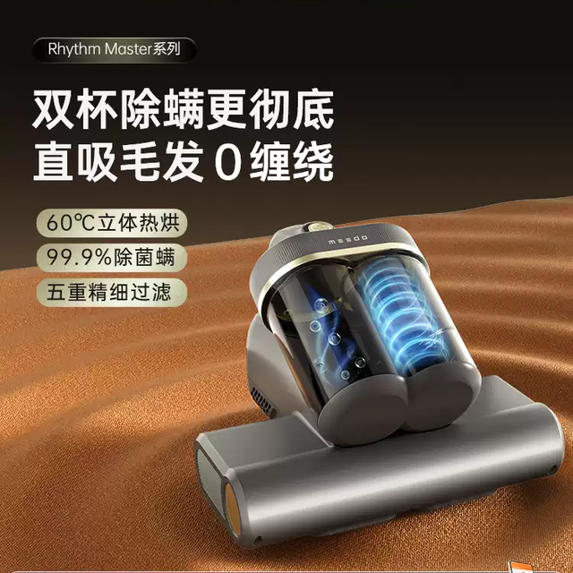 养宠家庭狂喜！这除螨仪终于不缠头发了