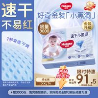 促销活动：京东超市黑五特价日！继续抢3毛钱鸡蛋～