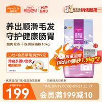 促销活动：京东超市黑五特价日！继续抢3毛钱鸡蛋～