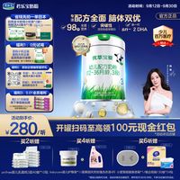 促销活动：京东超市黑五特价日！继续抢3毛钱鸡蛋～