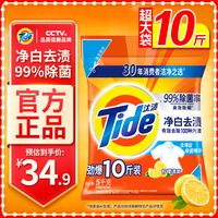 促销活动：京东超市黑五特价日！继续抢3毛钱鸡蛋～