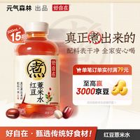 促销活动：京东超市黑五特价日！继续抢3毛钱鸡蛋～
