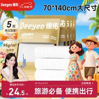 促销活动：京东超市黑五特价日！继续抢3毛钱鸡蛋～